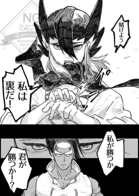 5回連続で表 