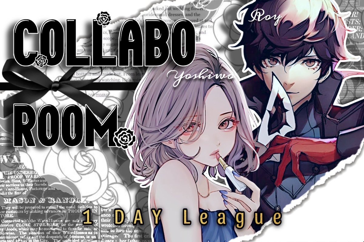 roy_kouya0305's tweet photo. ⚜️ろい＆よしをコラボルーム💄
🔥〜1 Day League〜🔥

⚜️1月26日（日）
💄22：00／22：35／23：10
     （3戦PT制）

⚜️総額25,000
 ∟¥500 参加費あり

💄嵐の半島

⚜️SQ

🥇5000×P
🥈1000×P
🥉1000マネ

🎙️配信：まぶ子の部屋

条件（Follow➕RT）《全》
⚜️@roy_kouya0305
💄@Yo4ere_ 

⚠️追記あり https://t.co/36XwEkK4VR