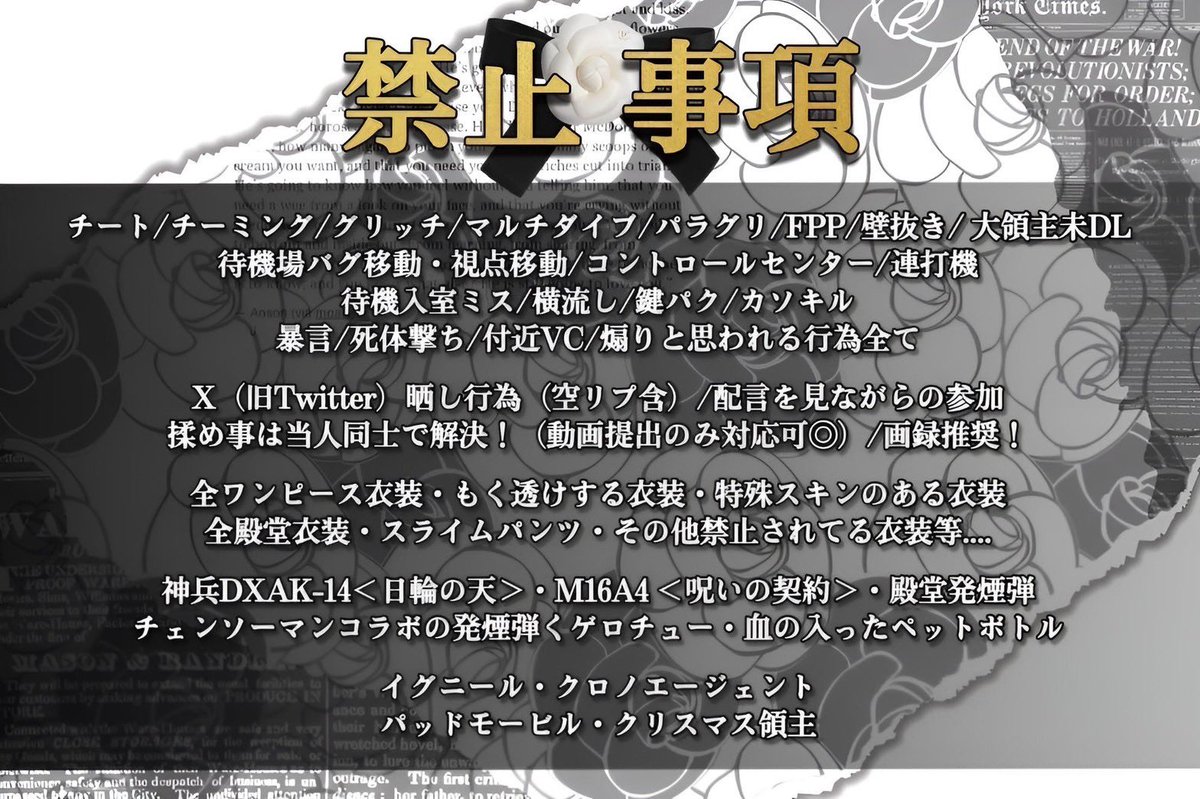 ⚜️ろい＆よしをコラボルーム💄
🔥〜1 Day League〜🔥

⚜️1月26日（日）
💄22：00／22：35／23：10
     （3戦PT制）

⚜️総額25,000
 ∟¥500 参加費あり

💄嵐の半島

⚜️SQ

🥇5000×P
🥈1000×P
🥉1000マネ

🎙️配信：まぶ子の部屋

条件（Follow➕RT）《全》
⚜️<a href="/roy_kouya0305/">⚜️ろい💙🪽꧁✞ЯOYAL†代表✞꧂</a>
💄<a href="/Yo4ere_/">河北よしを🍺【CK/らす堂】</a> 

⚠️追記あり
