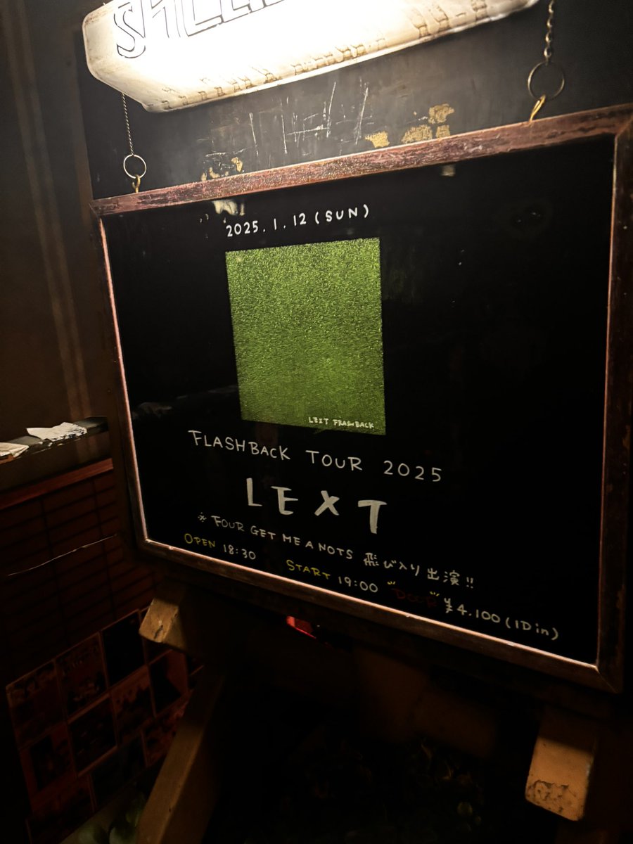 sswkoki's tweet image. 最高でした！
ありがとう！
#LEXT