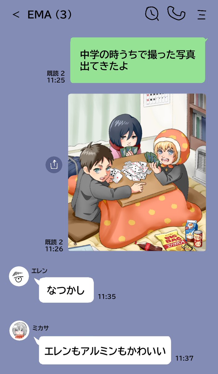 祝・成人の日 (2/2) 
成人した3人が昔の写真を眺めているところをイメージして描きました！