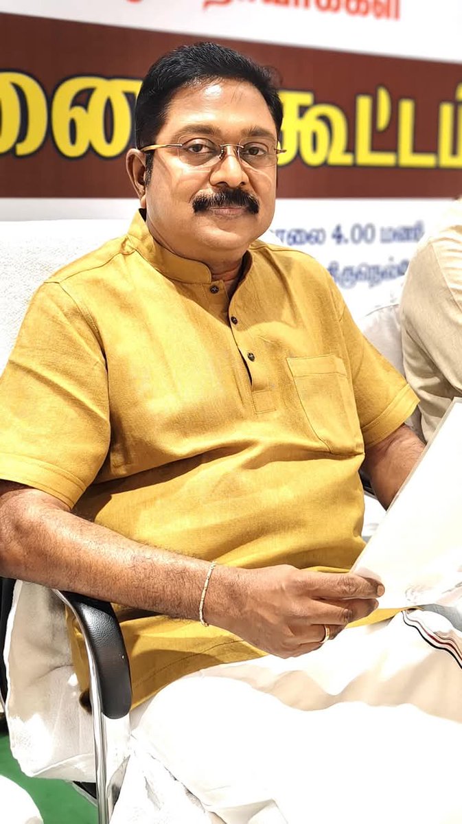 AMMK tirppur