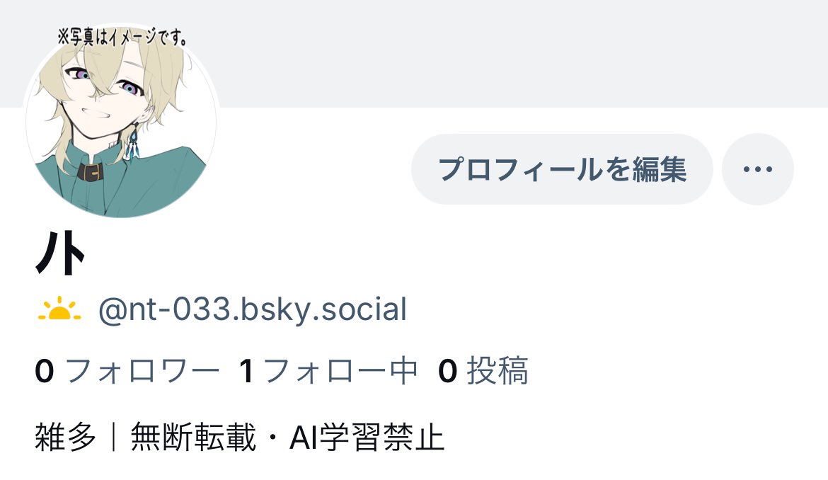 ika_chan_03's tweet photo. ﾌﾞﾙｰｽｶｲいれた！よしなに https://t.co/aGKmj2Az36