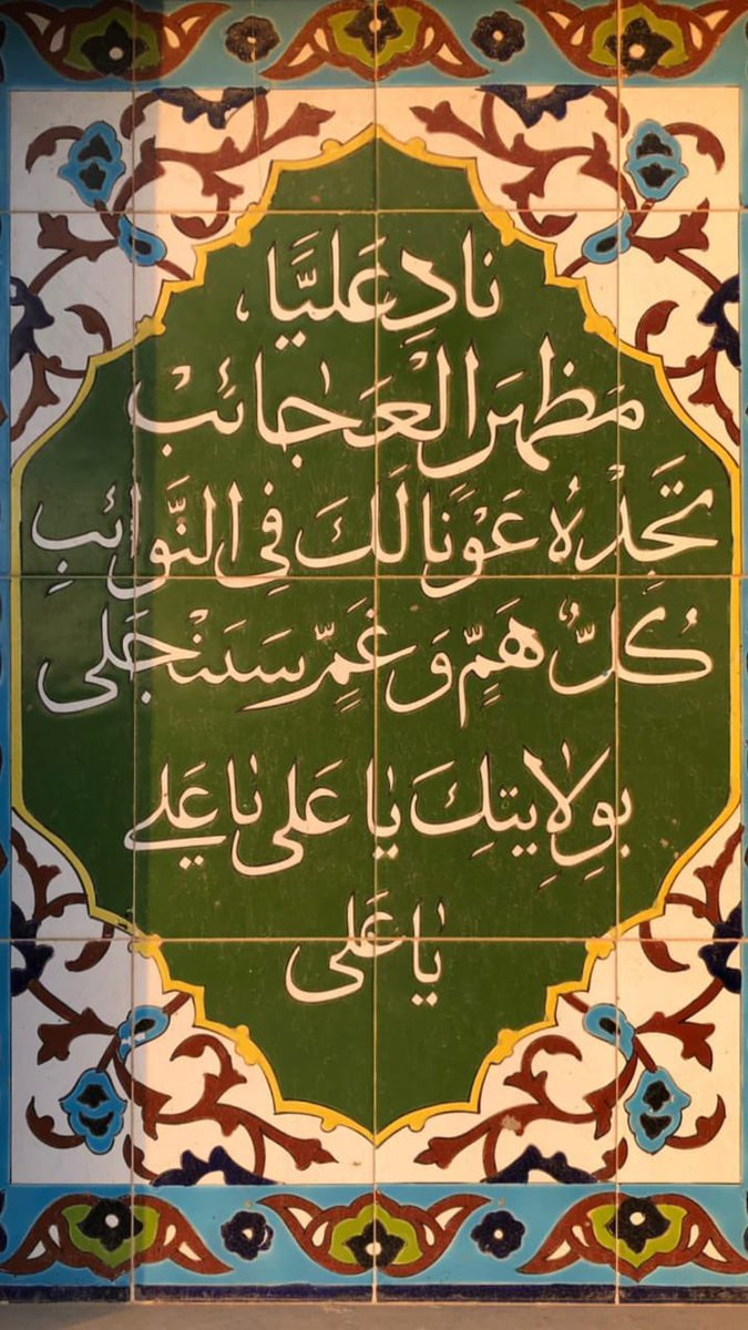 ضامن القلب 🤍 tweet media