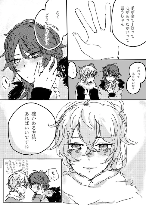 帝幻 