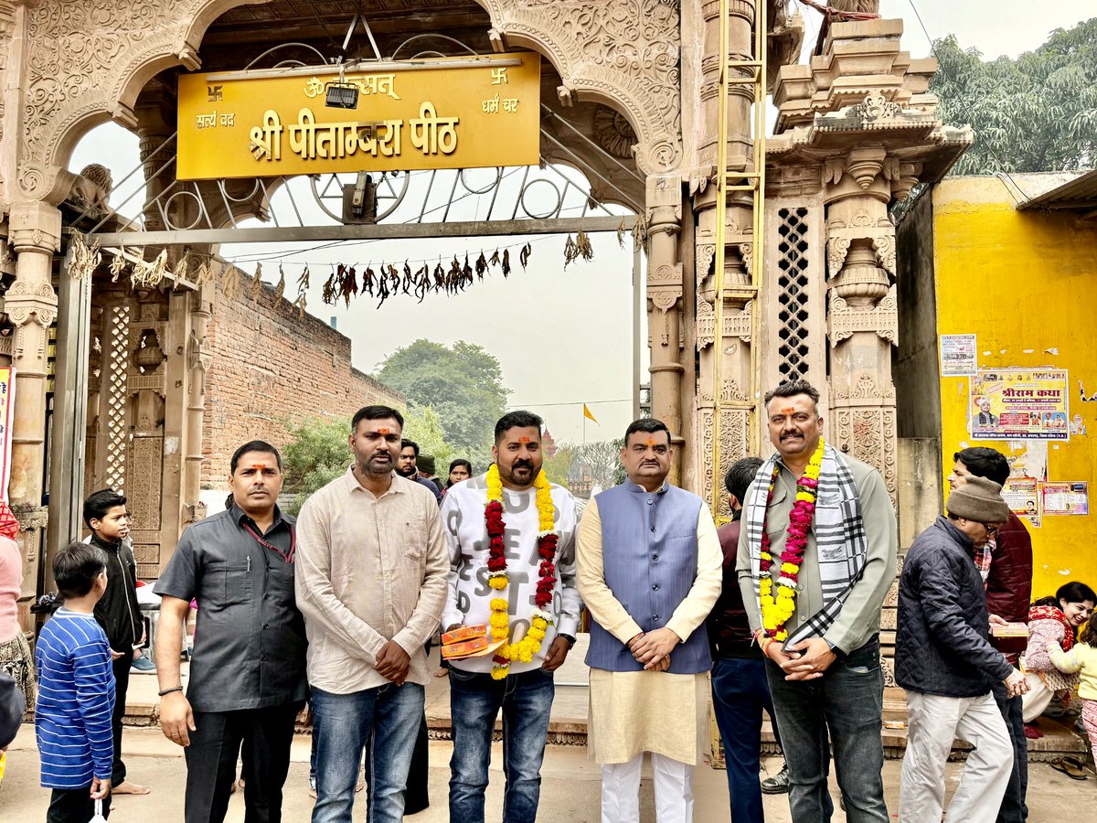 PandePranay's tweet image. आज दतिया स्थित प्रसिद्ध शक्तिपीठ माँ पीतांबरा पीठ में आदिशक्ति माँ पीतांबरा जी और धूमावती माता जी के दर्शन करने का सौभाग्य प्राप्त हुआ।

जगत जननी माँ पीतांबरा जी से सभी के सुख और समृद्धि की प्रार्थना करता हूँ।
#pitambrapeethdatia #ApkaPranayGuddu