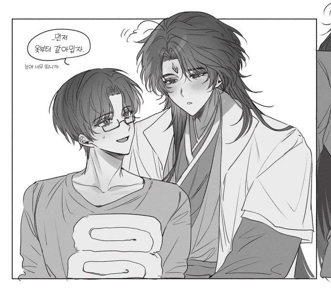 #svsss
빙하심원 rkgk 