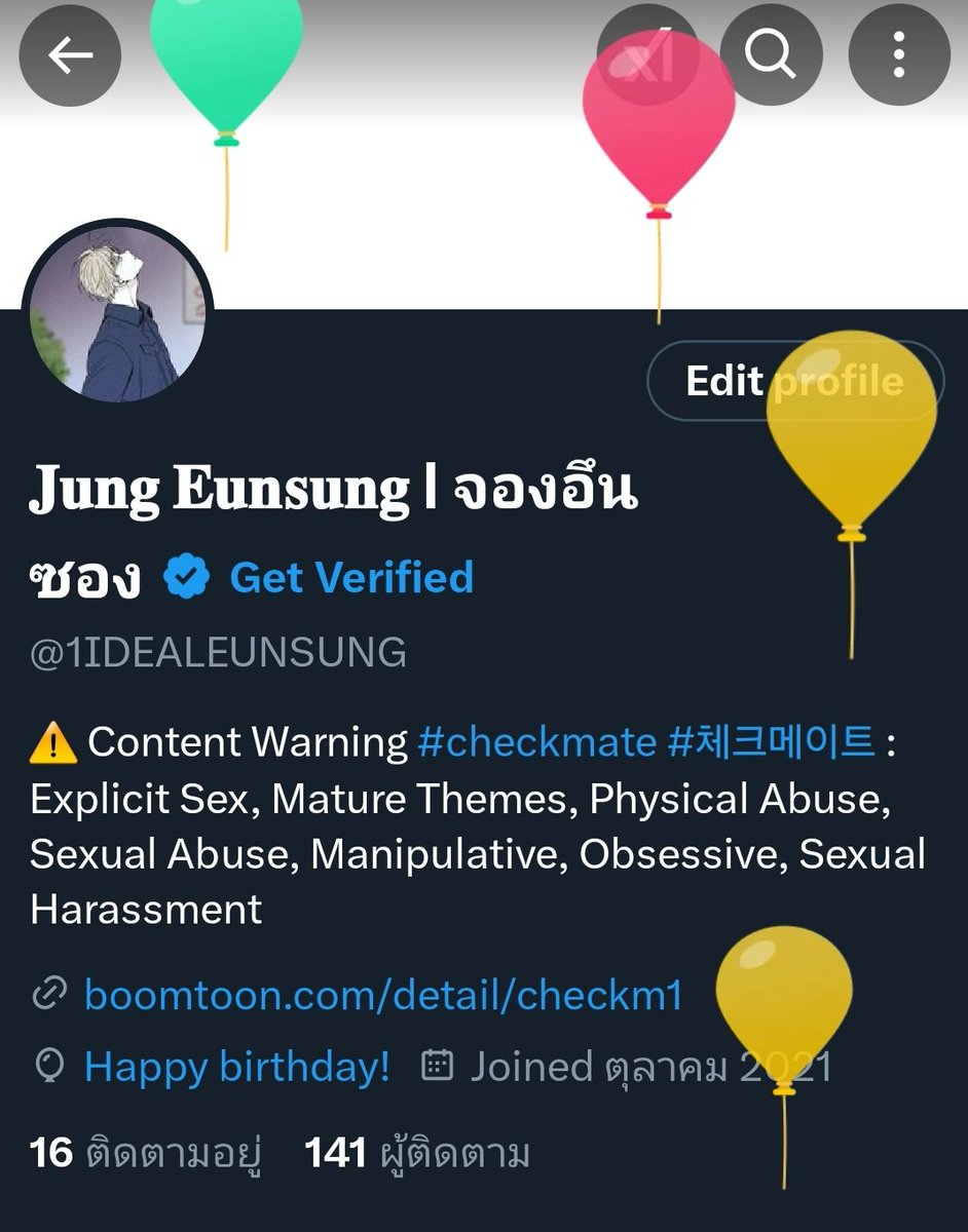 𝐉𝐮𝐧𝐠 𝐄𝐮𝐧𝐬𝐮𝐧𝐠 l จองอึนซอง tweet media