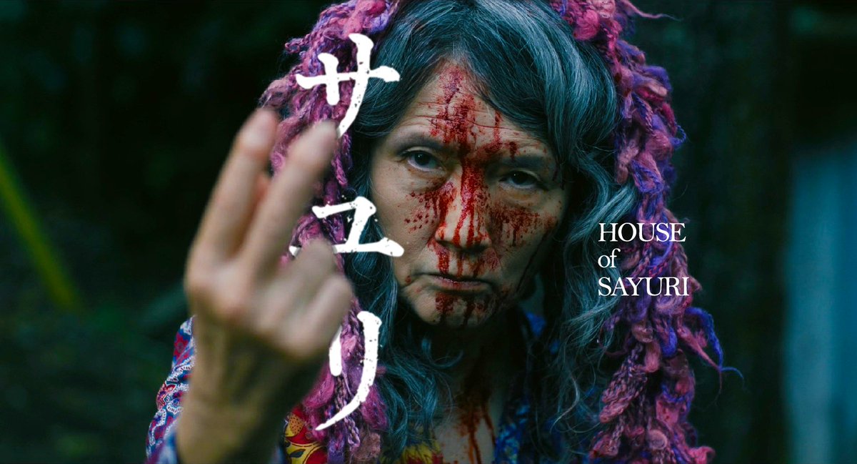 AddPalm's tweet image. เธรดหนัง/ซีรี่ส์ที่เราได้ดูในปี 2025 พร้อมคะแนน.

Werewolves (★★★½)
Deadpool &amp;amp; Wolverine (★★½)
Get Away (★★★½)
House of Sayuri (★★★★½)
