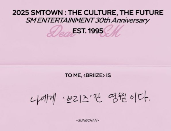 성찬이에게 브리즈란 영원이다.