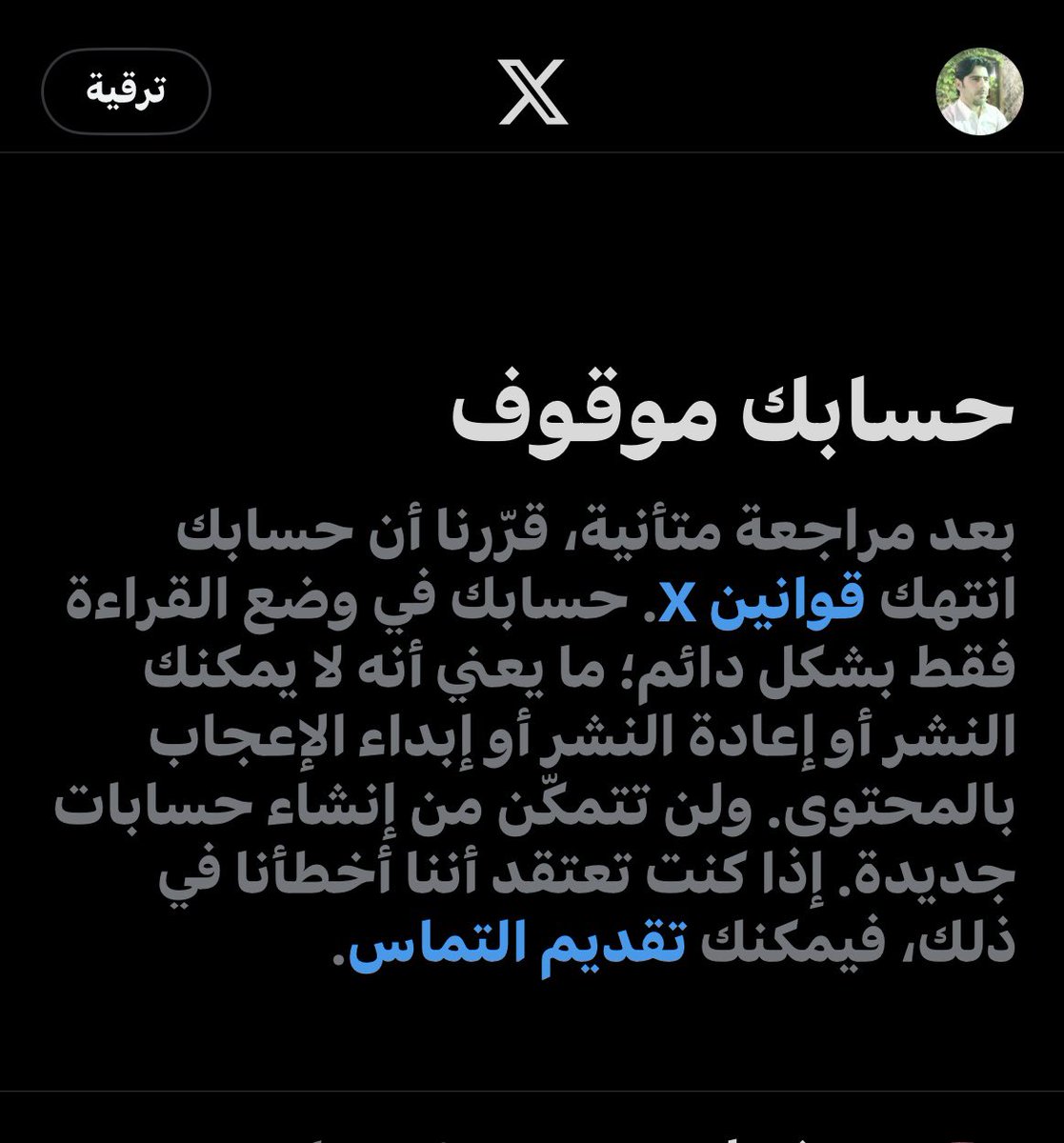 Alaa tweet media