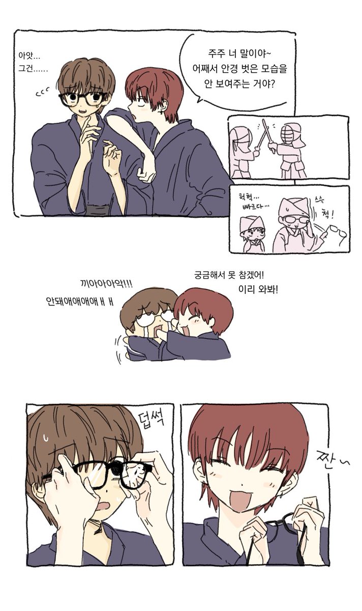 ichigonichan's tweet photo. 쭈네코 https://t.co/BVHdaphm2o