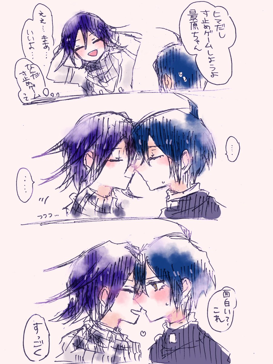 「最赤 8周年ということでね 」寿の漫画