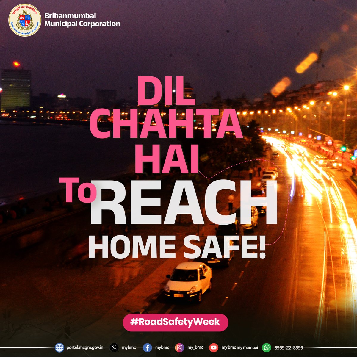 mybmc's tweet photo. 🚗Skip the distractions and enjoy the journey responsibly.
#ResponsibleDriving
#RoadSafetyWeek
#NoTextingAndDriving
@CMOMaharashtra
@mieknathshinde
@AjitPawarSpeaks
@MTPHereToHelp