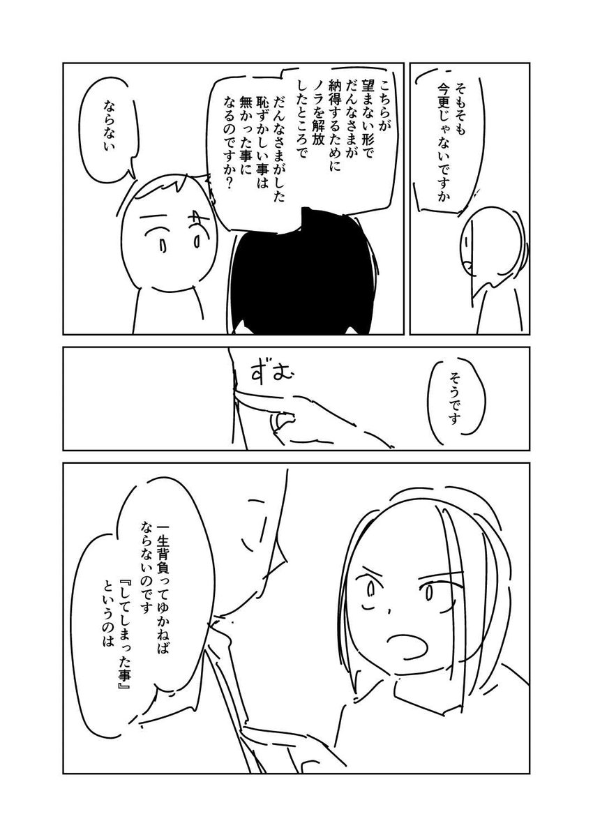 ⑤ 