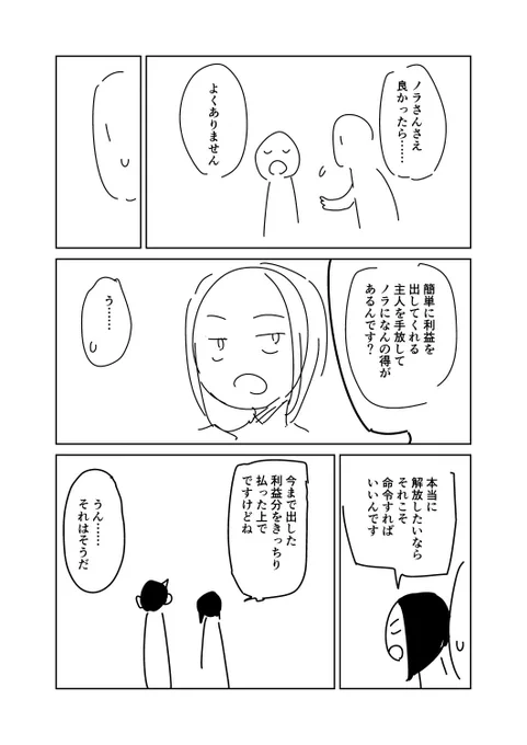 ⑤ 