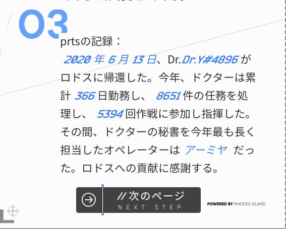 gasu240's tweet photo. テラを巡る旅で秘書はずっとアズリウスなのにアーミヤになってるんだけど何故だ https://t.co/iXwgdPmV6K