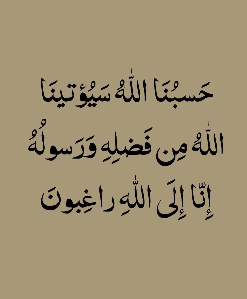 ill2ie's tweet photo. يارب.. https://t.co/6DomVKVTkE