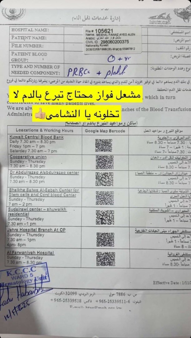 ديوان الكويت 🇰🇼 tweet media