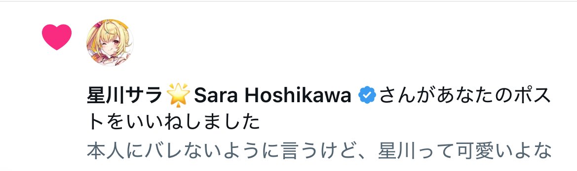 🌟1たす2は tweet media