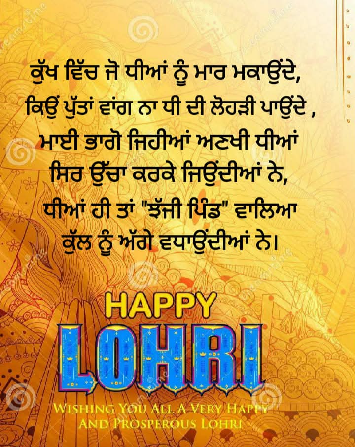 PindSikky's tweet photo. #Punjab #foru @diljitdosanjh @GurayaGuraya @harbhajanmann @jazzyb @SufiSartaaj @harbhajanmann @harbhajan_singh @PTC_Network @SathGazal @AmritSukhwinder https://t.co/Rzq6b4lccs