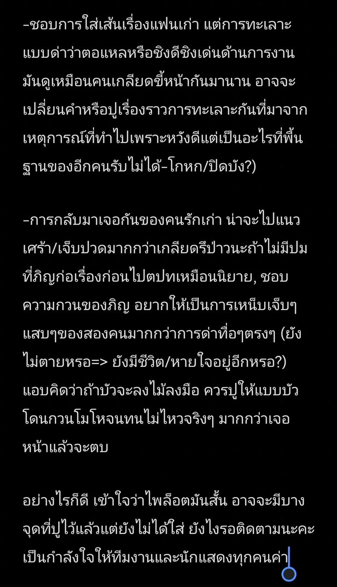 ZJ28__'s tweet photo. @PPhonezkaa @Film_sone เป็นกำลังใจให้ค่า ✌️ https://t.co/fsd3Z8pHNJ
