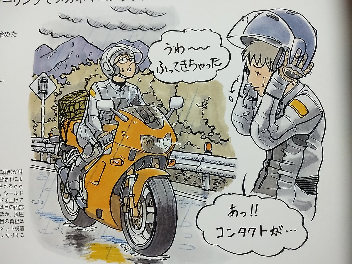 自分が仕事で描いた絵で気に入ってるやつ。
ちゃんと絵がコントロールできてた。 