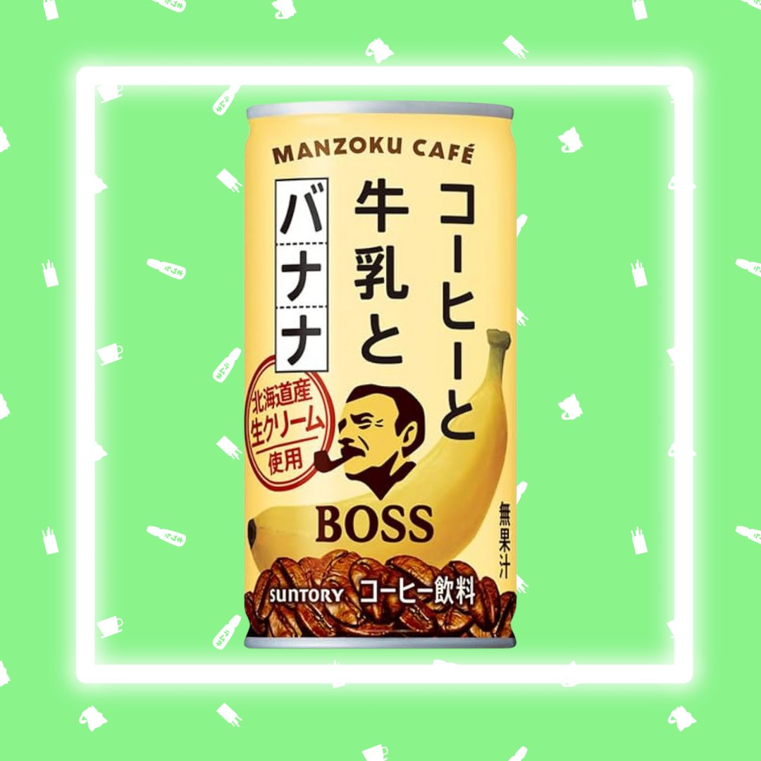 UUTUUS ☕! Tätä jääkahvijuomaa on toivottu ja kysytty JA nyt se on täällä: Boss Manzoku Cafe - Maito- &amp; Banaanikahvi🥛🍌!

Bossin maitokahvi on yksi mainostetuimpia Japanissa ja sen mainoskasvoina on nähty mm. Tommy Lee Jones. 😎 👉🏻 mangacafe.fi/tuote/26564657