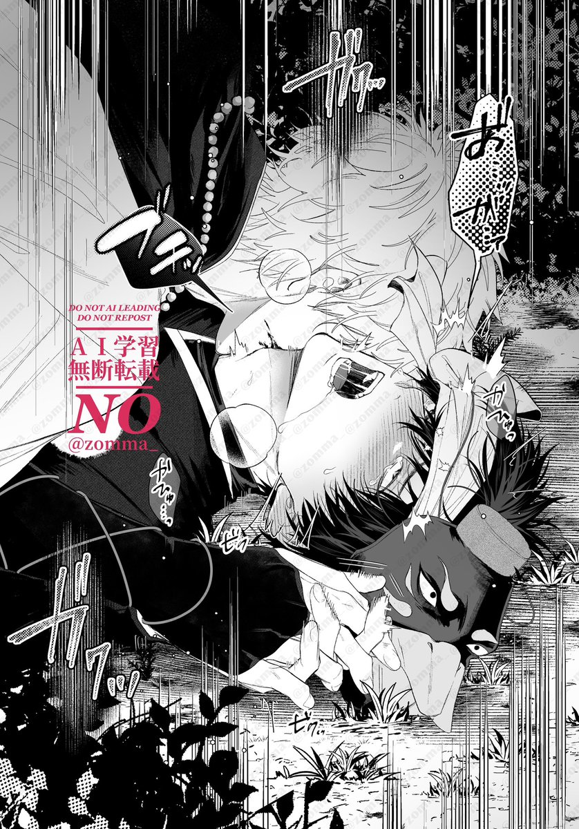 ふぉっくろ(銀土)