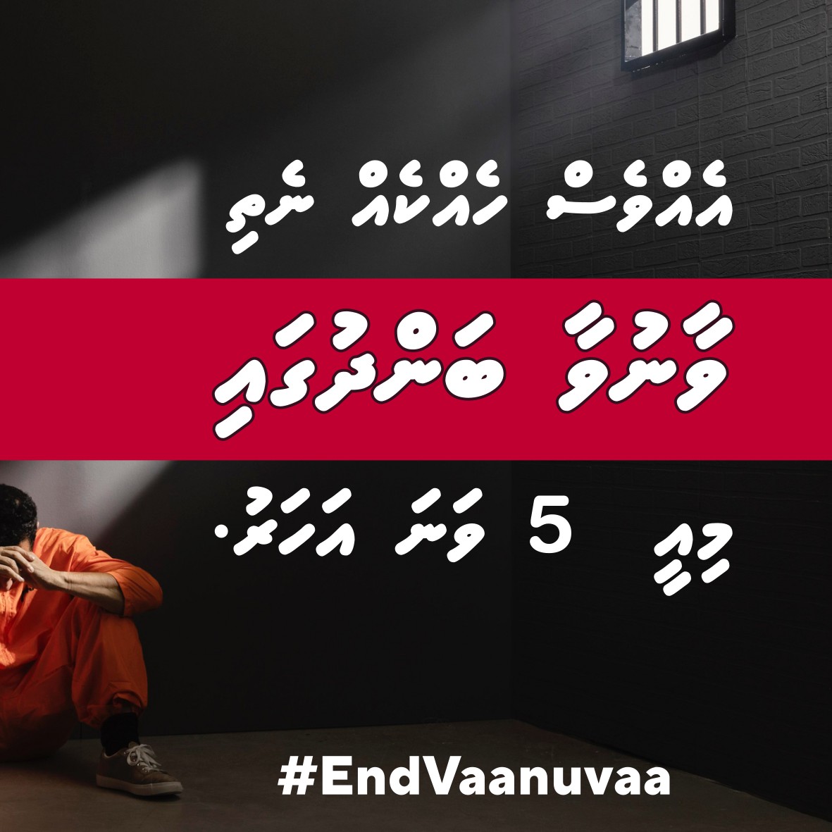 fzlunx's tweet photo. #EndVaanuvaa #EndVaanuvaa https://t.co/DTody1ZLBv