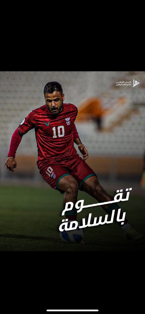اللاعب مشعل فواز يحتاج الى تبرع بالدم وصفائح الدم (فصيلة O+) في بنك الدم بالجابرية . 

نسأل الله له الشفاء العاجل