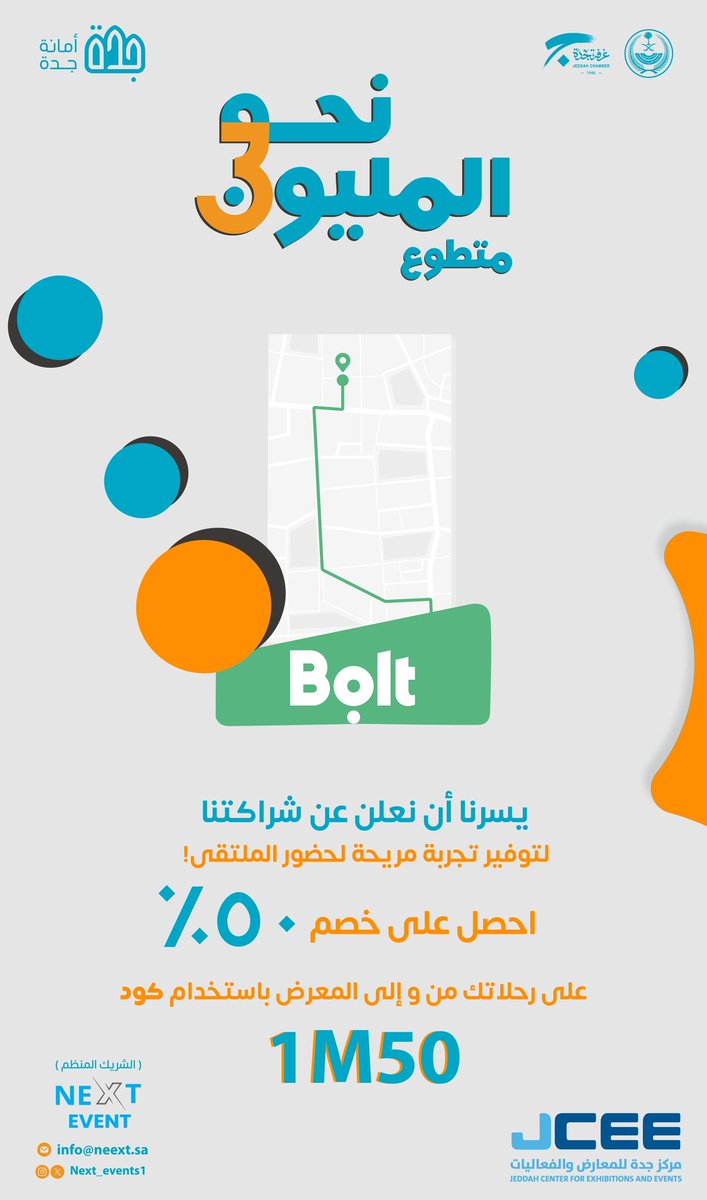 Hiam_Team's tweet photo. #فريق_هيام_التطوعي
#نحو_المليون_متطوع #BePartOfTheMillion #VolunteerWithNextEvent https://t.co/cCtDdSNiqd