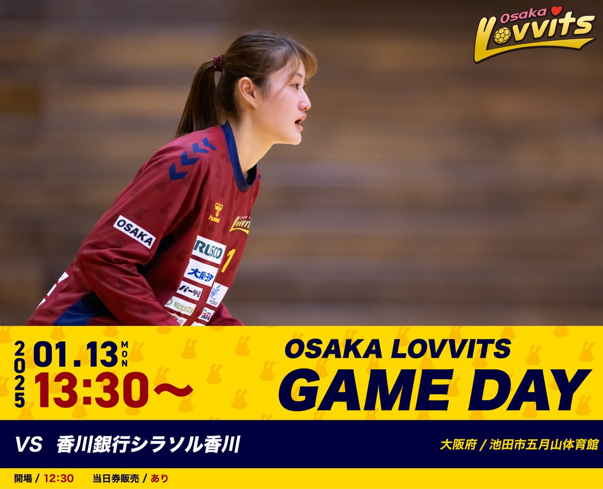 OsakaLovvits's tweet photo. 今日の試合は、13時30分からですピョン。
開場は12時30分で、当日券の販売もおこないますピョン。
有料のネット中継は、チーム公式サイトのトップページからもご覧いただけますピョン。
https://t.co/QWksprOV7t https://t.co/i6vhH4ynIq