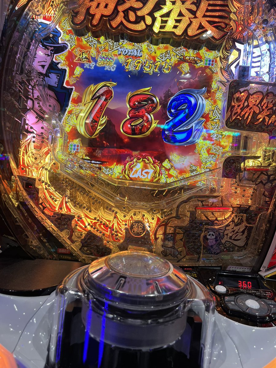 NoA4406's tweet photo. @sudachi_666 @Mrx__06 @yaman1843 パチンコは楽しいぞー https://t.co/f3VYNTCBhE