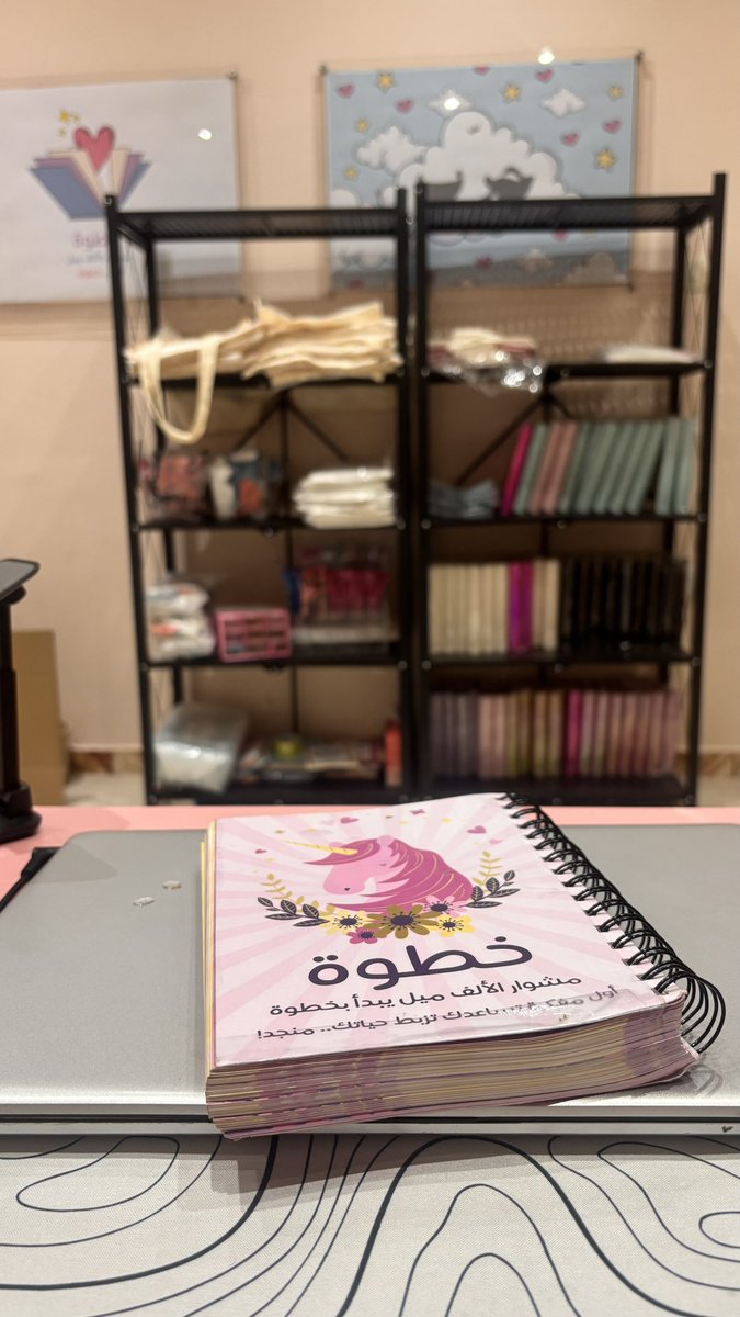 انا مرة مبسوطة بروتيني الجديد 💕💕💕
حقيقي قرار الاستقالة احسن شي سويتو بحياتي الحمدلله يارب