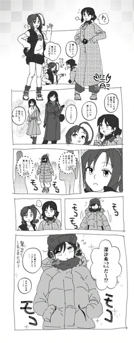 #アリスギアお絵かき
前の冬に思いついたやつ 