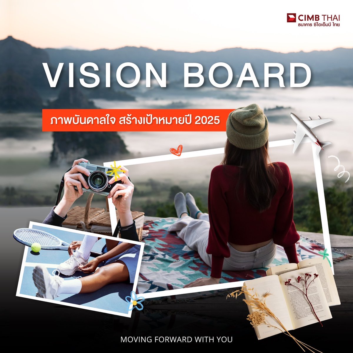 ✨ปี 2025 แล้ววว มาทำ Vision Board เพื่อ Manifest ตัวเองกันดีกว่า
.
Vision Board คืออะไร?
Vision Board คือภาพมหัศจรรย์ เติมแรงบันดาลใจและช่วยสร้างเป้าหมายให้เรา เพียงแค่มอง Vision Board ทุกวัน ก็จะทำให้เราเข้าใกล้เป้าหมายที่เราวางไว้ได้มากขึ้น
.
หลักสำคัญของการวาง Vision Board คือ ให้หาภาพหรือข้อความจากสื่อต่างๆ ที่ทำให้เรามองเห็นเป้าหมายของเราได้ชัดเจน
.
วิธีจัดวาง Vision Board ง่ายๆ เพียงแค่
🖊️ ใส่ภาพที่สร้างแรงบันดาลใจ เช่น ภาพการเก็บเงิน, ภาพนักธุรกิจที่ชอบ หรือภาพสถานที่ท่องเที่ยวที่อยากไป
🖊️ เพิ่มข้อความที่เติมพลัง เช่น ตัวเราในอนาคต รอเราในปัจจุบันอยู่
.
จากนั้นก็นำรูปเหล่านี้มาจัดเรียงรวมกันหรือติดลงในกระดาน เพื่อให้ดึงดูดสายตา และอย่าลืมนำ Vision Board ไปติดในที่ที่เรามองเห็นได้บ่อยๆ อย่างเช่น ห้องนอน ห้องทำงาน หรือห้องนั่งเล่น ซึ่งทุกครั้งที่เรามองไปที่ Vision Board ให้จินตนาการว่าตัวเองเป็นแบบเป้าหมายที่เราวางไว้ และการดู Vision Board เป็นประจำ จะช่วยสร้างกำลังใจและเติมเชื้อไฟในการบรรลุเป้าหมายของเรา
.
เพียงเท่านี้ เราก็ได้ Vision Board ปี 2025 ในแบบฉบับของตัวเองแล้ว เพื่อนๆ ลองทำตาม แล้วสิ้นปีเรามาย้อนดูกันว่าเราบรรลุเป้าหมายอะไรใน Vision Board ไปแล้วบ้างงง🎊

ขอขอบคุณข้อมูลจาก https://t.co/tN6MlhFuDK

#CIMBTHAIBank #ธนาคารซีไอเอ็มบีไทย
#MOVINGFORWARDWITHYOU #Visionboard