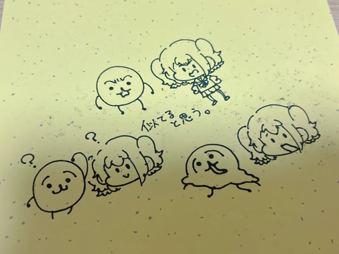 裏 