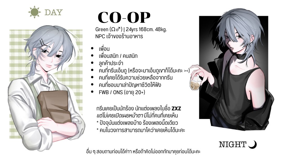 🌿 tweet media