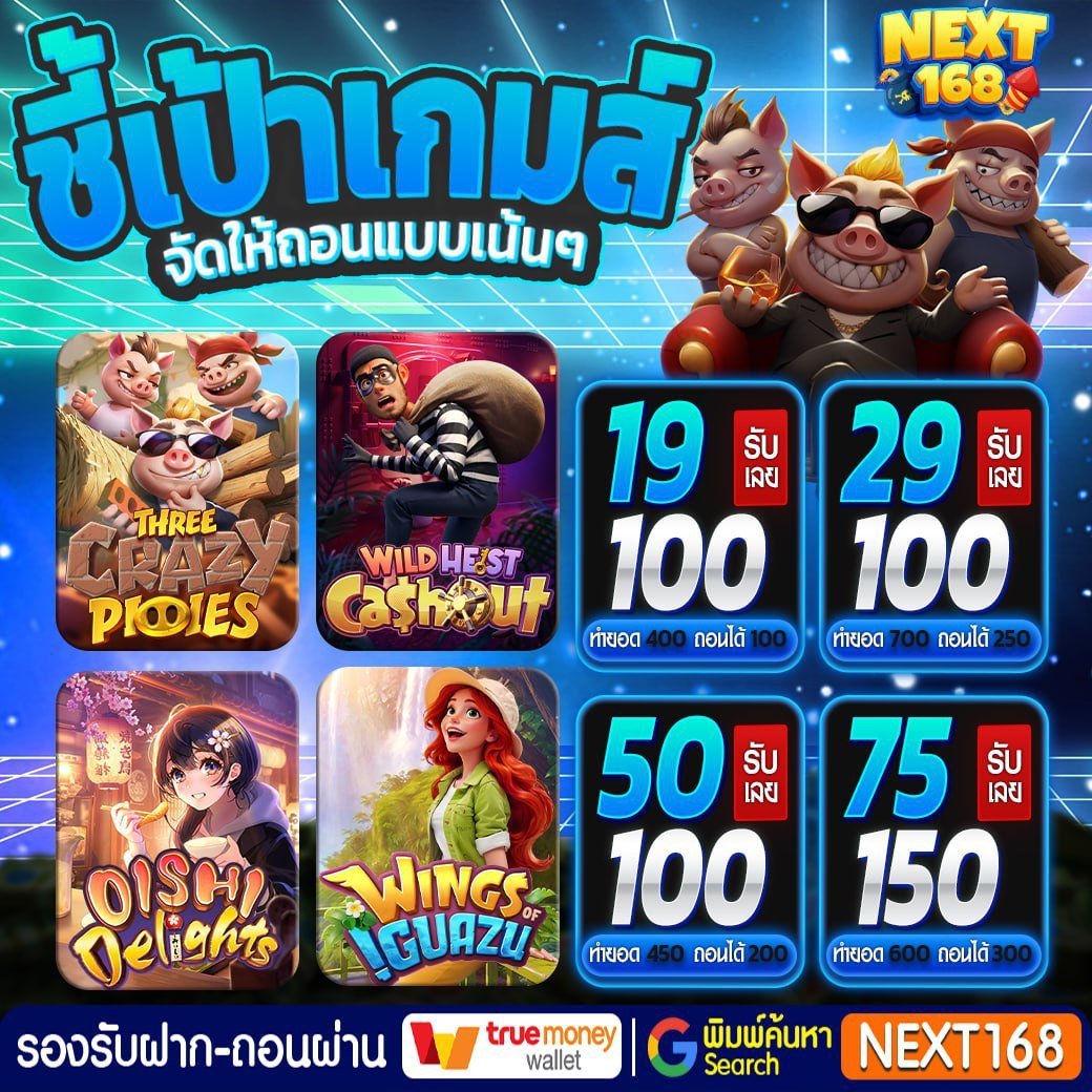 KIWI991k's tweet photo. ➡️เกมส์ดีแจกหนักต้องลอง
⏳ช่วงนาทีทอง : เกมส์แตกตลอดวัน
⚠️โบนัสสุดคุ้ม มียอดถอนตลอดวัน
✨ฝาก 2️⃣9️⃣ รับ 1️⃣0️⃣0️⃣
✨ฝาก7️⃣5️⃣ รับ 1️⃣5️⃣0️⃣
⭐️มาลงทุนกับเรา ยังไงก็กำไร
📊ปรับเพิ่ม การแตกใหม่
📱ทางเข้าเล่นคลิ๊ก : https://t.co/1QvkRayIQb
#โปรทุนน้อย #เครดิตฟรี50 #โค้ดเครดิตฟรี #next168 https://t.co/HTqOLdmhci