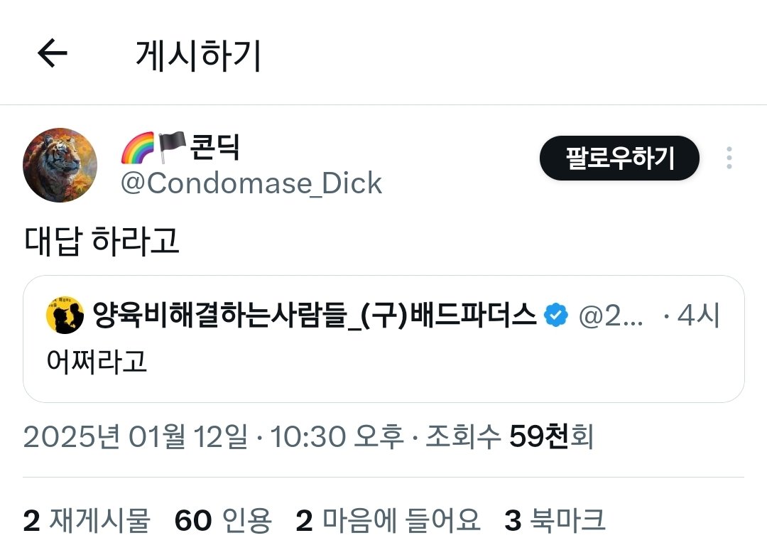 washufurutasota's tweet photo. 니가 봐도 얘가 쪽팔리긴 하지? https://t.co/7oVrfO7OSH
