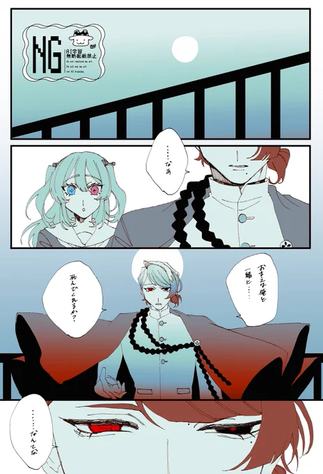 リクエストありがとうございました!
#Skeb 