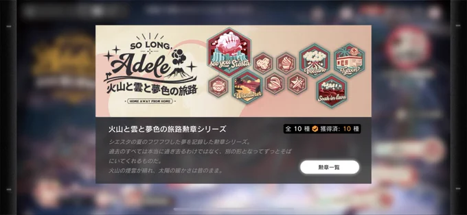 わーーい!!!すべりこみ!あぶない…でもドリーへの雪辱はたせた!やったー!寝よう※3時 