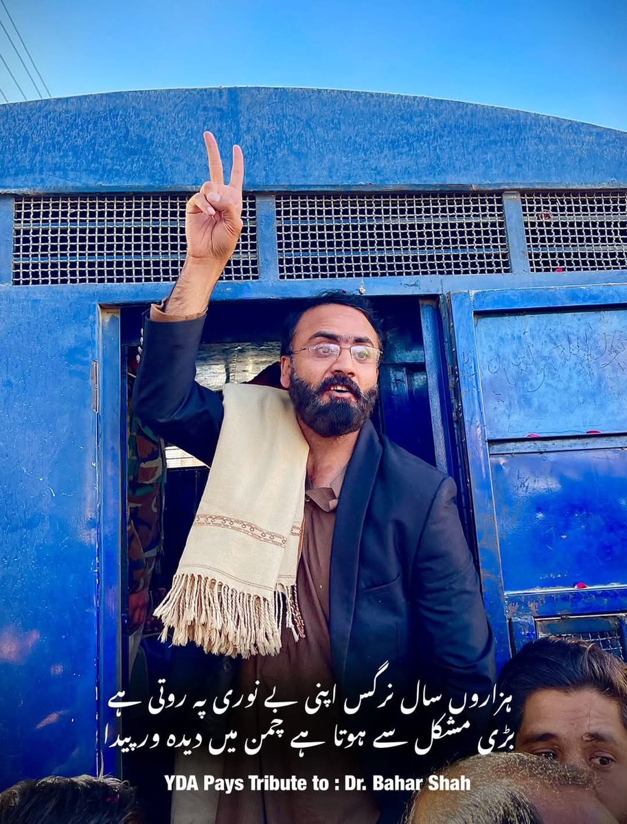 FahimKft's tweet photo. ہم جیسے نہیں  ہو سکتے آپ 
ہمارے انداز  چرا لینے سے
#Form47HealthMinisterMurdabad
#DGHealthMurdadabad
#ReleaseDrBaharShah
#ReleaseDrHafeez
#Balochistan 
@BBhu https://t.co/xH4KFojwwy