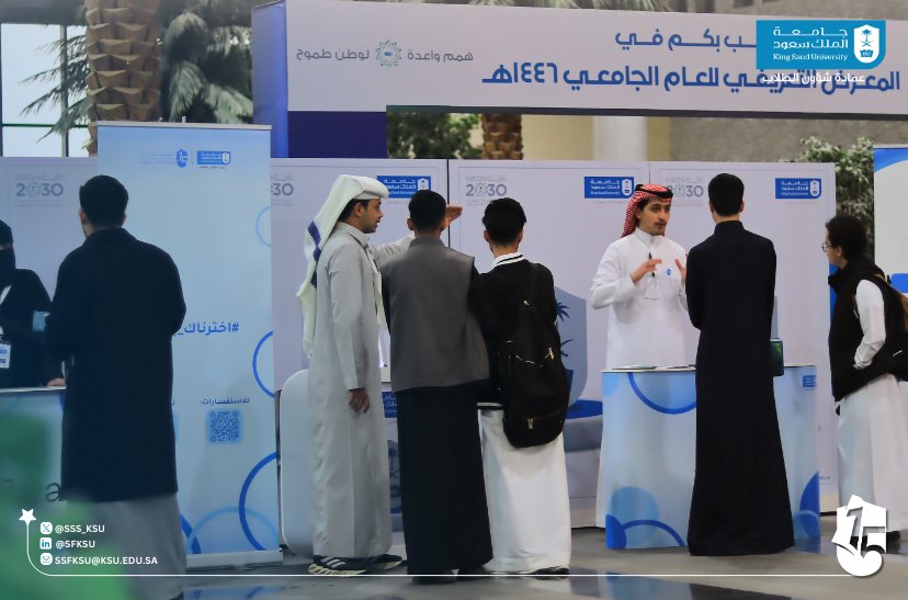 SSS_KSU's tweet photo. الجولة التعريفية لـ #الملتقى_العلمي15 في اليوم الأول، بحضور سعادة وكيل شؤون الطلاب في #عمادة_السنة_الأولى_المشتركة
بانتظاركم غدًا، في البهو الرئيسي من الساعة 12-2م⏱️

معكم نرتقي وبكم نبدع، فلا تفوتوا الفرصة والمُفاجأت🎁
فكونوا على الموعد! https://t.co/HrVRU2V5Iz