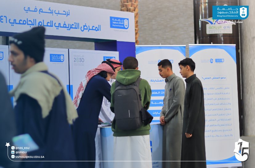 SSS_KSU's tweet photo. الجولة التعريفية لـ #الملتقى_العلمي15 في اليوم الأول، بحضور سعادة وكيل شؤون الطلاب في #عمادة_السنة_الأولى_المشتركة
بانتظاركم غدًا، في البهو الرئيسي من الساعة 12-2م⏱️

معكم نرتقي وبكم نبدع، فلا تفوتوا الفرصة والمُفاجأت🎁
فكونوا على الموعد! https://t.co/HrVRU2V5Iz