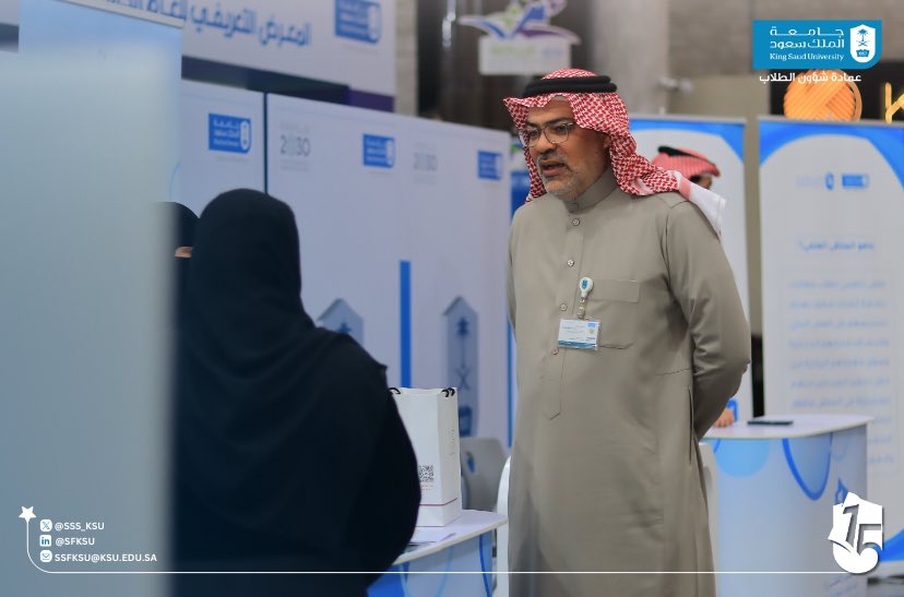 SSS_KSU's tweet photo. الجولة التعريفية لـ #الملتقى_العلمي15 في اليوم الأول، بحضور سعادة وكيل شؤون الطلاب في #عمادة_السنة_الأولى_المشتركة
بانتظاركم غدًا، في البهو الرئيسي من الساعة 12-2م⏱️

معكم نرتقي وبكم نبدع، فلا تفوتوا الفرصة والمُفاجأت🎁
فكونوا على الموعد! https://t.co/HrVRU2V5Iz