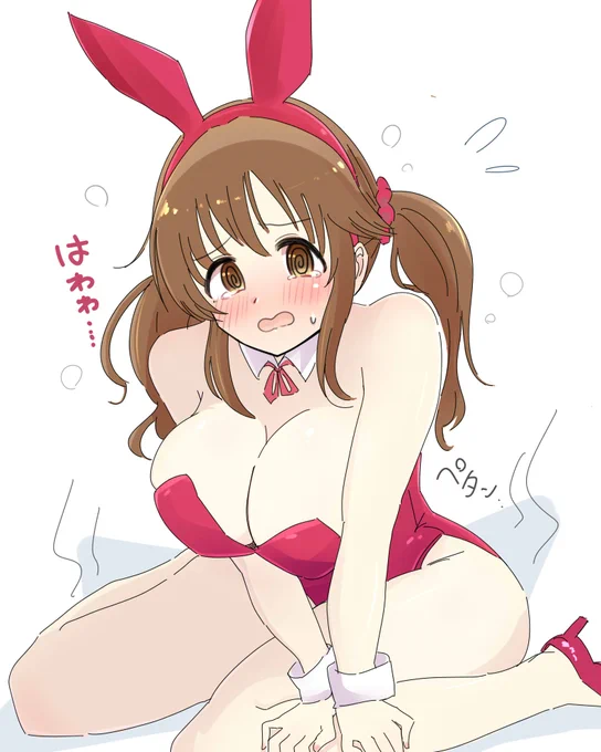 羞恥心に目覚めたとときん・・ってことでおやすとときん。 