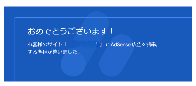 無事一回目でパス。