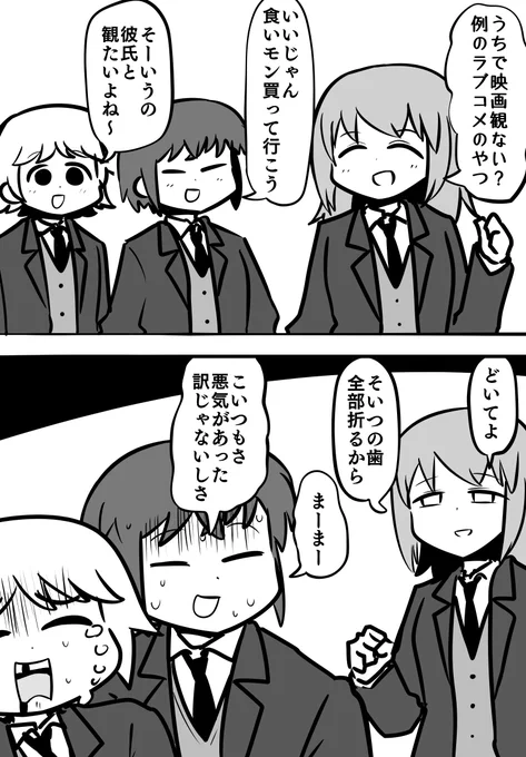 グー 